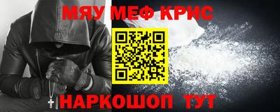 MESCALINE Нарткала
