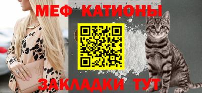индика Наро-Фоминск