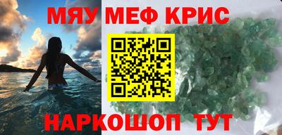 индика Наро-Фоминск