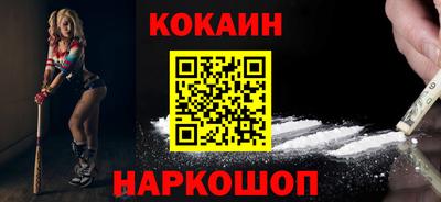 индика Наро-Фоминск