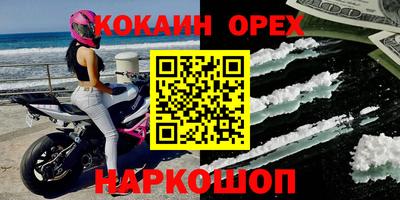 индика Наро-Фоминск