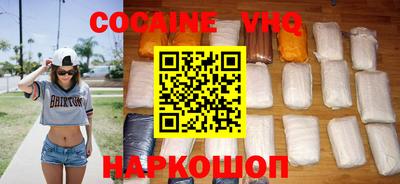индика Наро-Фоминск