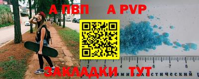 амф Нальчик