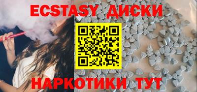 амф Нальчик