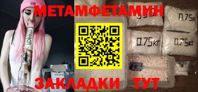 индика Наро-Фоминск