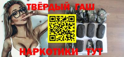 индика Наро-Фоминск