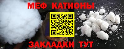 индика Наро-Фоминск