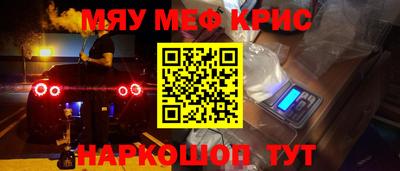 амф Нальчик